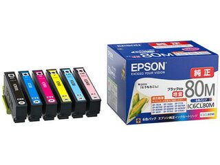 EPSON/エプソン 【純正】カラリオプリンター用インクカートリッジ（6色パック）/ブラック増量 IC6CL80M 【とうもろこし】