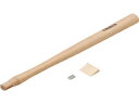 TRUSCO トラスコ中山 テストハンマー TTH-04用木柄 楔付 TTH-04K