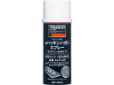 TRUSCO αパッキンハガシスプレー 420ml ALPGR