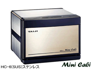 楽天市場】taiji ホットキャビの通販 楽天市場】taiji ホットキャビの通販
