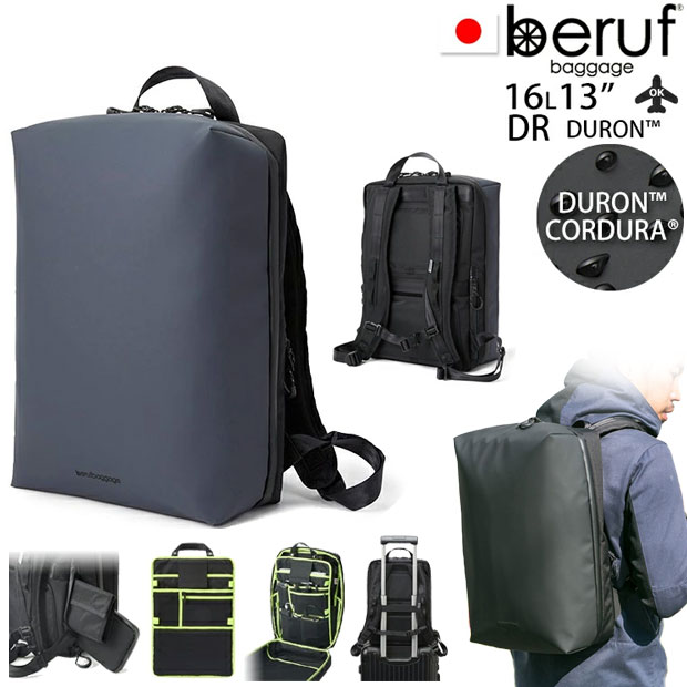 beruf baggage ٥롼եХ  URBAN EXPLORER 16 å Хåѥå brf-GR15-DR ͥӡ beruf baggage ٥롼 å Х󥨥ץ顼 16  ٥롼եХ 16åȥ 13 ߿եʡ  ꡼  