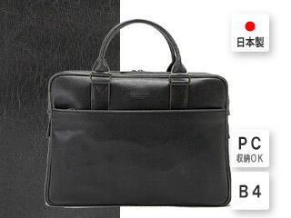 日本製/PC対応■B4対応/ヴィンテージ調ブリーフケース【ブラック】■幅40cmマチ11cm 日本製 豊岡製鞄 ブリーフケース ビジネスバッグ B4 40cm 男性用 メンズ 白化合皮 ウレタン内装 ノートPC　収納 レトロ ヴィンテージ 高級感 書類 通勤 出張 鞄 かばん バッグ ギフ