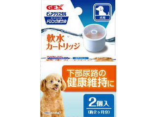 GEX/ジェックス ピュアクリスタル ドリンクボウル 軟水カートリッジ 犬用 2P