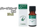 Tree of life/生活の木 08-440-3790 エッセンシャルオイル グレープフルーツ精油 10ml ※沖縄・離島の客様へ航空便使用できませんので船便です。到着までお時間いただきます※ 【アロマオイル】【aromaoil】【リラックス】【癒し】
