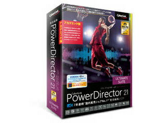 PowerDirector 21 Ultimate Suite アカデミック版