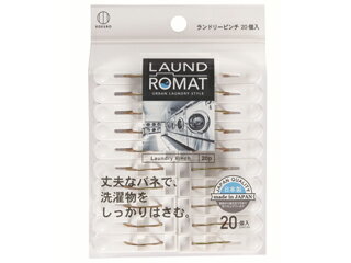 小久保工業所 LAUND ROMAT ランドリ−ピンチ20個入 KL-090