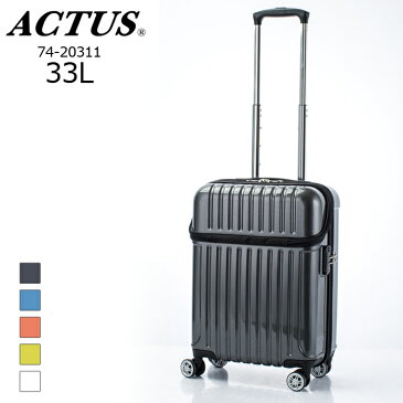 トップオープン ファスナータイプ TSAナンバーロック ツインホイール 約33L 泊数目安3日程度 南京錠付き ACTUS/アクタス 74-20311 トップオープン ジッパーハード トップス スーツケース(33L/ブラックカーボン)