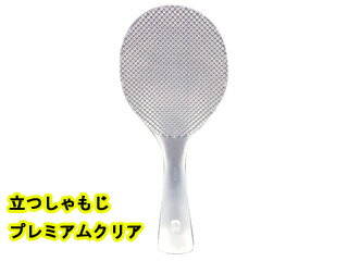 MARNA/マーナ K555　立つしゃもじプレミアムクリアのサムネイル