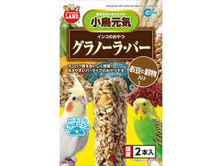 株式会社マルカン インコのおやつ グラノーラ・バー お豆と穀物入り 2本入