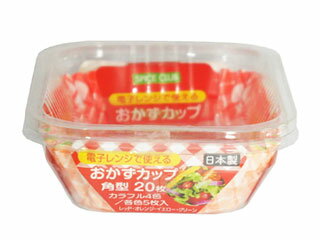 大和物産 スパイスクラブ おかずカップ 角型 20枚