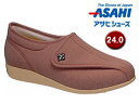 ASAHI/アサヒシューズ KS20521-RT 快歩主義 L011 (レンガストレッチ) 【24.0cm・3E】※片足（右足）販売の商品となります。