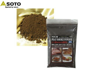 Shinfuji/新富士バーナー ★★★【SOTO/ソト】ST-160 ピートスモークパウダー通販格安セール情報 楽天 通販