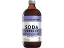 用オーガニックソーダ シロップ(ブルーベリー&ライム) SSS0102 [SSS0102] sodastream