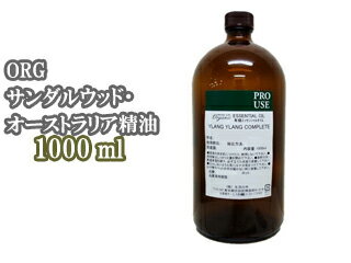 Tree of life/生活の木 084365370 オーガニックエッセンシャルオイル　ORGサンダルウッド・オーストラリア精油　1000ml