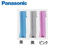 Panasonic/パナソニック ES9257 マユ用刃 F-601 刃ブロック (黒)