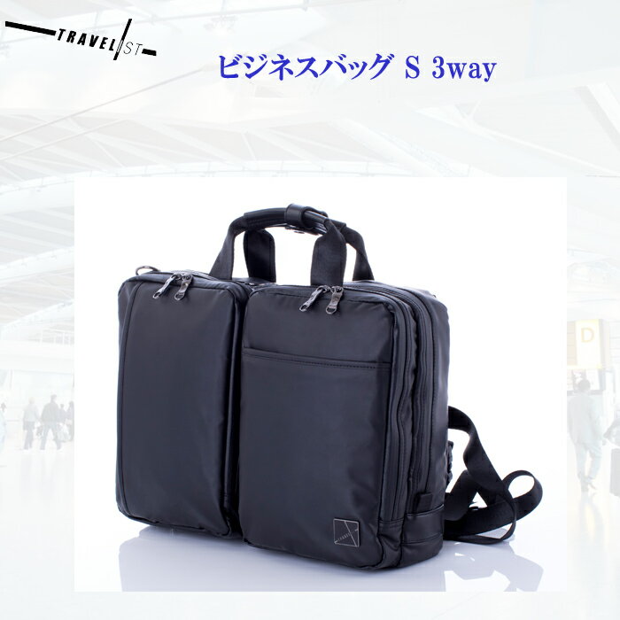 TRAVELIST/gxXg    76-70001 Y rWlXobO S 3way (ubN) 