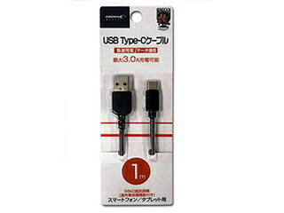 HIDISC/ハイディスク HIDISC USB Type-Cケーブル 1m ブラック最大3.0A充電可能 過充電保護機能付き HD-TCC1BK