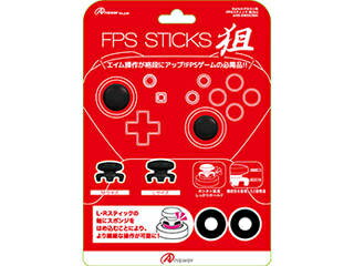 【納期にお時間がかかります】 アンサー アンサー SwitchProコントローラ用 FPSスティック 狙(ブラック) ANS-SW053BK