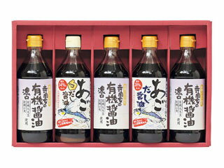 寺岡家の有機醤油・調味料詰合せ OMD−50