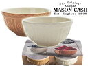 MASON CASH メイソンキャッシュ ケーン フードプレパレーションボウル 4P 24695