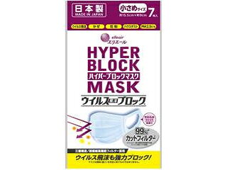大王製紙株式会社 エリエール ハイパーブロックマスク ウイルス飛沫ブロック 小さめサイズ 7枚
