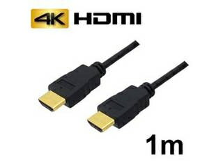 HDMIケーブル 1m イーサネット/4K/3D/ AVC-HDMI10 バルク パソコン パソコン周辺機器 ケーブル[▲][AS]