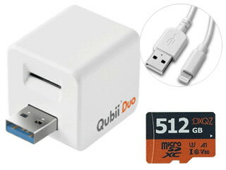 Maktar マクター USB Type-A iPhone/Android両対応 microSDリーダ Qubii Duo MKPQD-W+512GB microSDXC+Lightningケーブル 届いたらすぐ使える512GB マイクロSDXCカード+ライトニングケーブル同時購入セット 写真、動画、音楽、連絡先などを“充電しながら”自動でバ