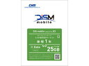 DIS mobile(JCI) DIS mobile pow...