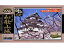 *通常納期目安:1週間〜10日前後(お取り寄せ商品) 童友社 DOYUSHA 日本の名城プラモデル ジョイジョイゴールドコレクション 和歌山城 *仕入れ先及びメーカーが欠品している場合は納期までに更にお時間がかかる場合がございます。 1,254円