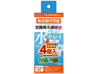 株式会社 マルカン ニッソー事業部 水素ぶくぶくパワー 水素生成交換用ろ過材 Sお徳用 4P