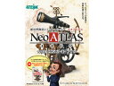 アートディンク Neo ATLAS 1469 with 公式ガイドブック