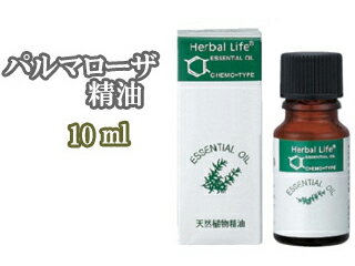 Tree of life/生活の木 08-440-3890　エッセンシャルオイル　パルマローザ精油 10ml 【アロマオイル】 【沖縄県への配送は船便となりますので、お時間がかかります】 【アロマ】【aromaoil】【癒し】【リラックス】【香り】