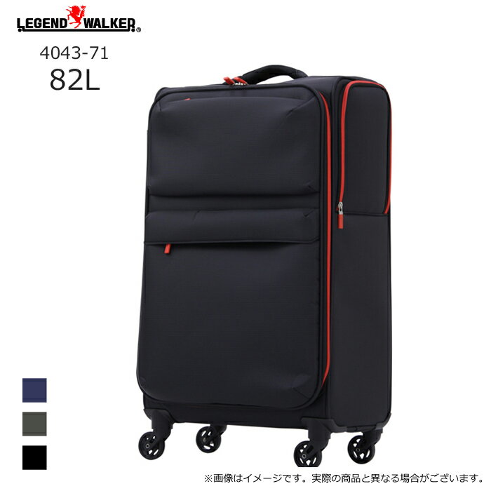 LEGEND WALKER/レジェンドウォーカー 4043-71 最軽量ソフトキャリー(82L/ブラック)