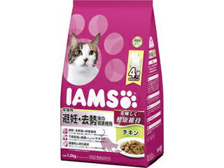 MARS/マースジャパンリミテッド アイムス 成猫用 避妊・去勢後の健康維持 チキン 1.5kgのサムネイル