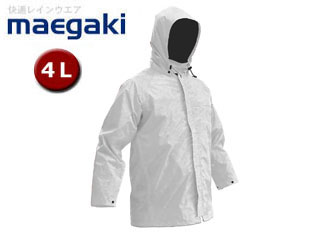 Maegaki/前垣 AP-350-SIL R-2レインジャンパー シルバー Maegaki/前垣 AP-350-SIL R-2レインジャンパー シルバー