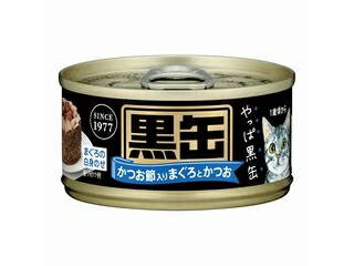 AIXIA/アイシア 黒缶ミニ かつお節入りまぐろとかつお 80g