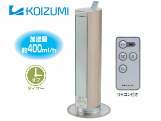 コイズミ 加湿器 KHM-4031 