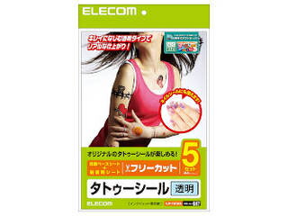 ELECOM/エレコム タトゥシール/透明/A4/5枚 EJP-TATA45