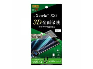 ray-out/レイ・アウト Xperia XZ3 液晶保護フィルム TPU 反射防止 フルカバー 衝撃吸収 RT-RXZ3F/WZH