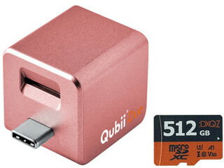 Maktar マクター USB Type-C iPhone/Android両対応 microSDリーダー Qubii Duo MKPQC-RG+512GB microSDXCカードセット 届いたらすぐ使える512GB マイクロSDXCカード同時購入セット 写真、動画、音楽、連絡先などを“充電しながら”自動でバックアップ!