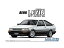 AOSHIMA  1/24 ȥ西 AE86 ӥGT-APEX '85 0508306192