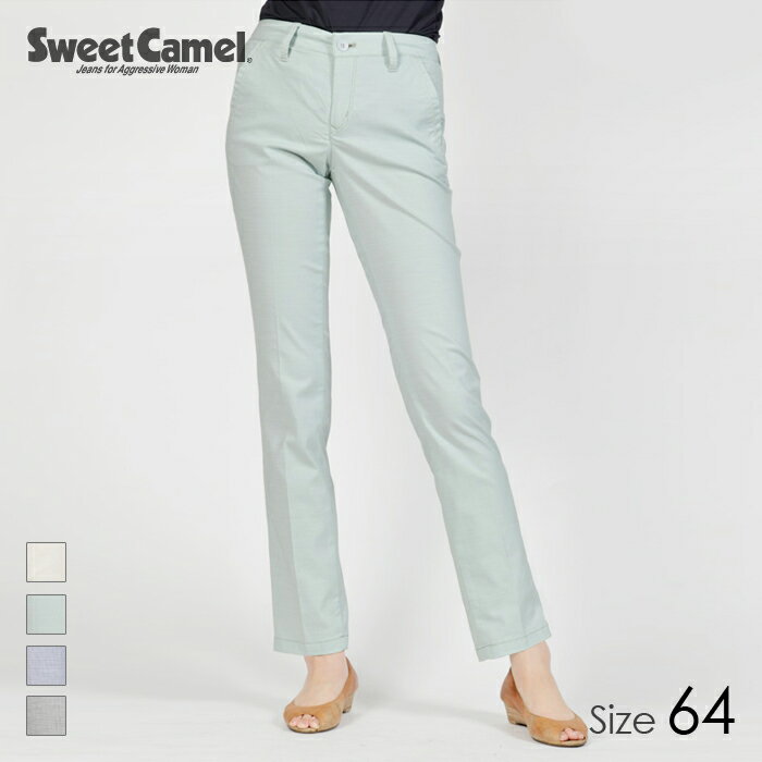 Sweet Camel/スウィートキャメル レディース 吸水速乾シャンブレー 小千鳥柄ストレートパンツ （51=ペールグリーン/サイズ64） CA6112