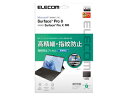 ELECOM/エレコム Surface Pro8/フィルム/高精細/防指紋/反射防止 TB-MSP8FLFAHD