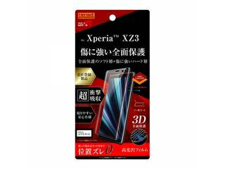 ray-out/レイ・アウト Xperia XZ3 液晶保護フィルム TPU PET 高光沢 フルカバー RT-RXZ3FT/NPUC