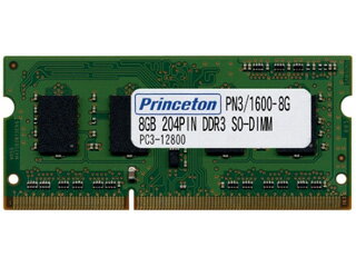 Princeton/プリンストン ノートPC用増設メモリ 8GB PC3-12800（DDR3-1600） 204pin DDR3 SDRAM SO-DIMM PDN3/1600-8G