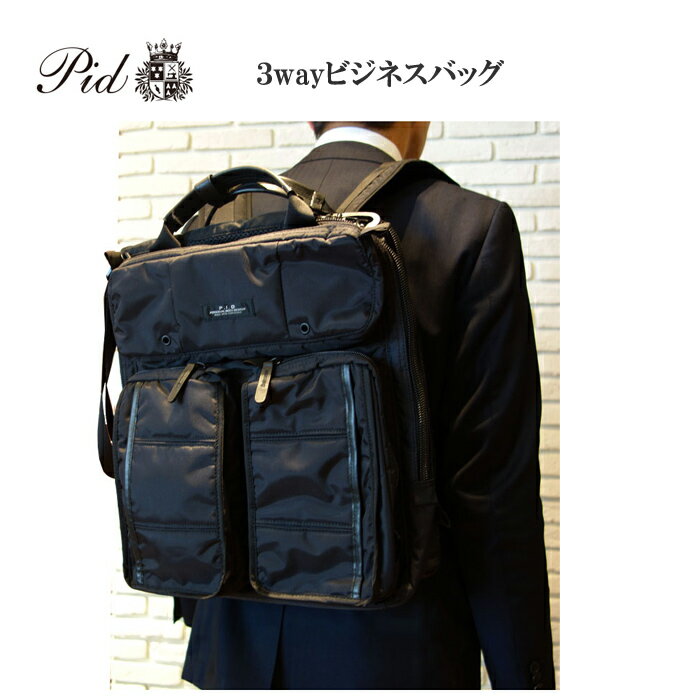 P.I.D/s[EACEfB[    25685 Y 3wayrWlXu[tobO (ubN)CJo[t