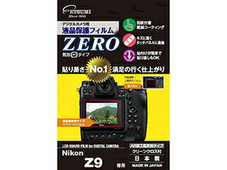 VE-7394 デジタルカメラ用液晶保護フィルムZERO Nikon Z9専用 [ニコン 液晶プロテクター 液晶ガードフィルム 日本製]