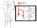 EBM 江部松商事 EBM 鉄 ギョーザ絞り器用 (4)留めピン