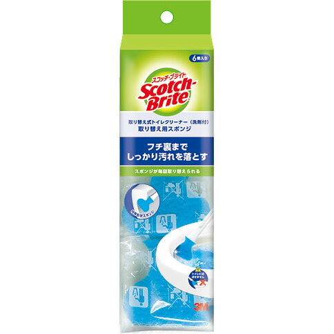 3M スリーエム スコッチブライト トイレクリーナー リフィル6個 洗剤付 T-557-6RF