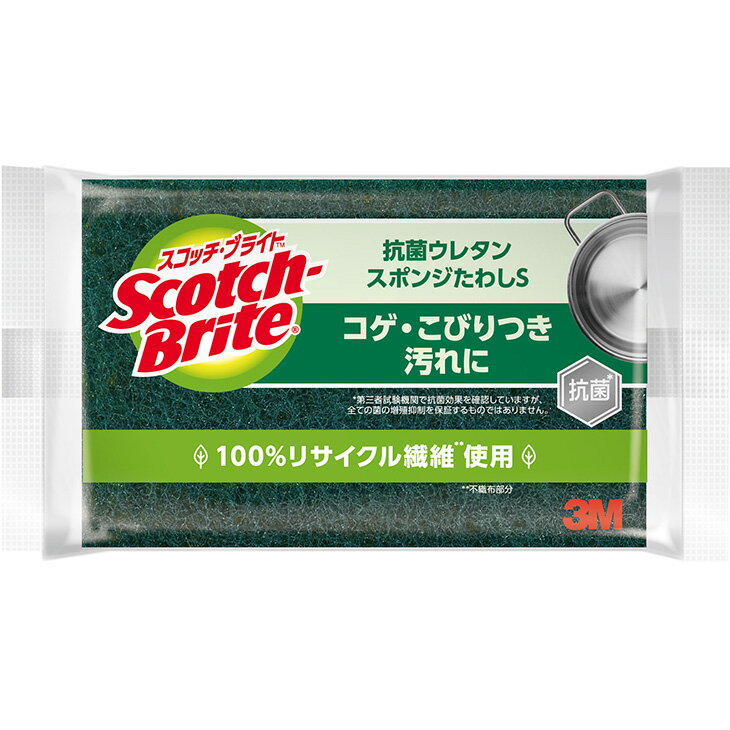 3M スリーエム スコッチ・ブライト 抗菌ウレタンスポンジたわしS S−21KS